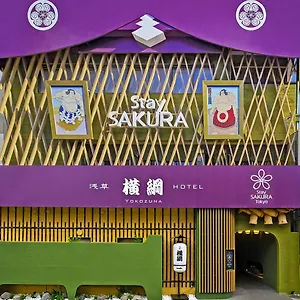 Sakura 东京 浅草横纲 公寓式酒店