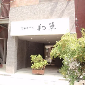 Asakusa Wasou Ryokan